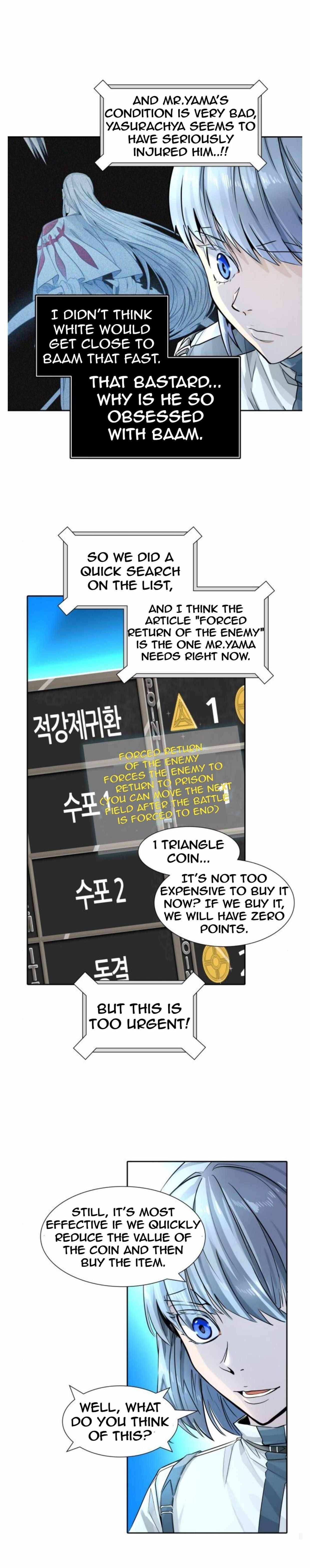 Tower of God Chapter 501 image 02